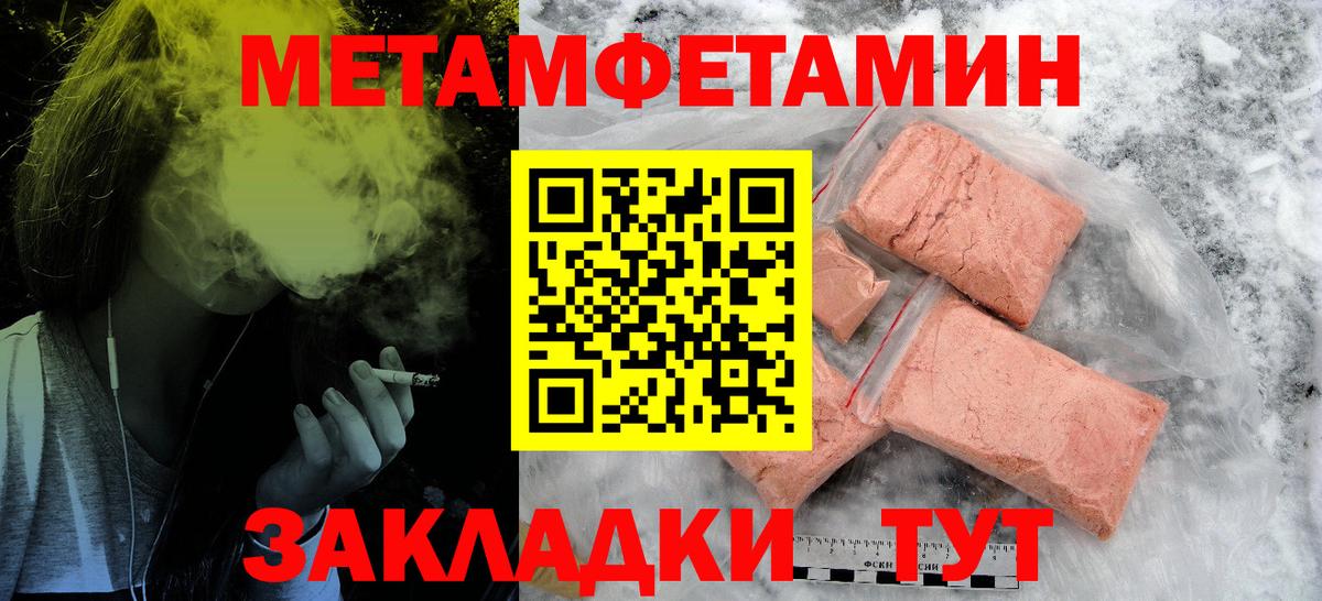 Амфетамин 98% Красный Сулин
