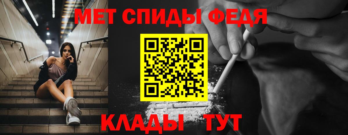 Красный Сулин  АМФ  Вход с VPN  Амфетамин  АМФЕТАМИН Розовый 