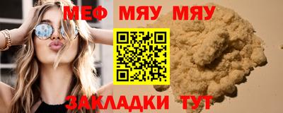 амфетамин Канаш