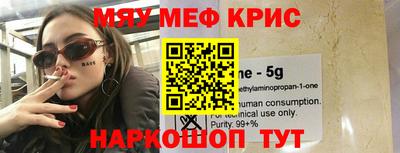 первитин Камышлов