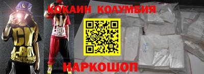 амфетамин Канаш