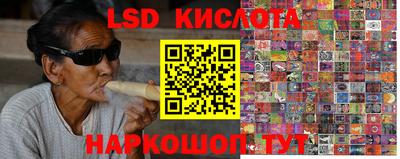 амфетамин Канаш