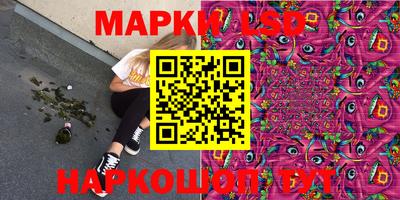 амфетамин Канаш