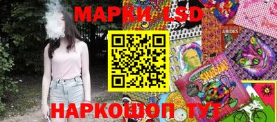 тгк Кандалакша