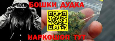 амфетамин Канаш