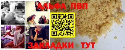 амфетамин Канаш
