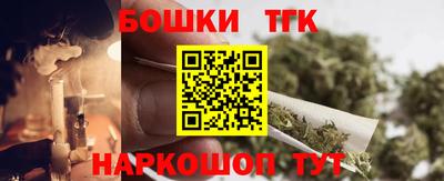 тгк Кандалакша