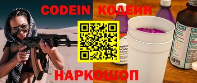 первитин Камышлов