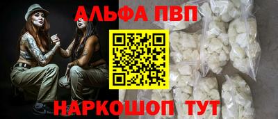 амфетамин Канаш