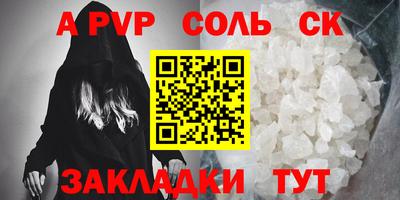 первитин Камышлов