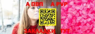 первитин Камышлов