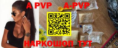 первитин Камышлов