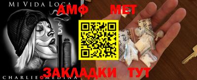 первитин Камышлов