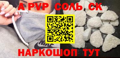 первитин Камышлов