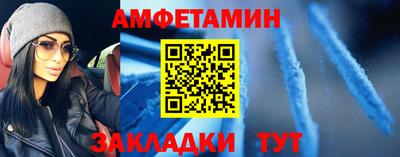 первитин Камышлов