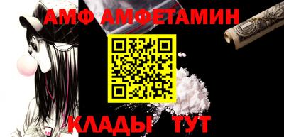 первитин Камышлов