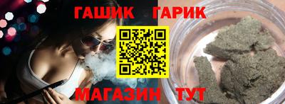 тгк Кандалакша