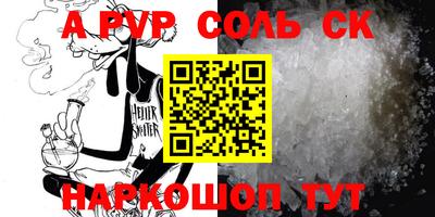 тгк Кандалакша
