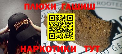 амфетамин Канаш
