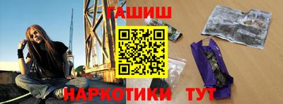 амфетамин Канаш