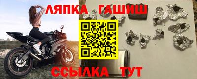 тгк Кандалакша