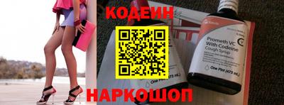 первитин Камышлов