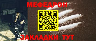 первитин Камышлов
