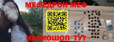 амфетамин Канаш