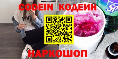 амфетамин Канаш