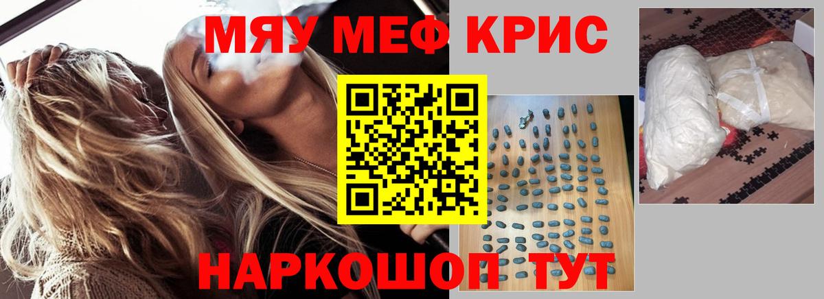 МЕФ  Красный Сулин
