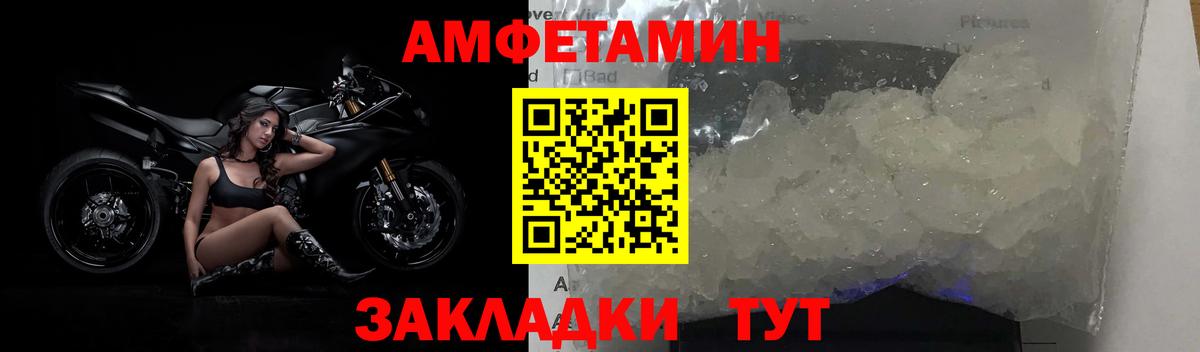 Гашиш  Вход с VPN  Красный Сулин  Cocaine  Каннабис  Меф МЯУ МЯУ   Конопля 