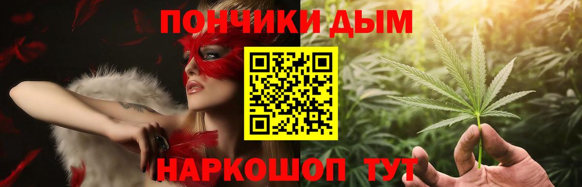 Бошки Шишки индика  Вход с VPN  Красный Сулин  Каннабис индика  Конопля сатива  МАРИХУАНА LSD WEED 