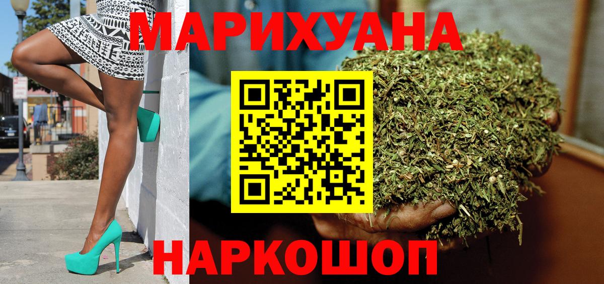 Конопля MAZAR Красный Сулин